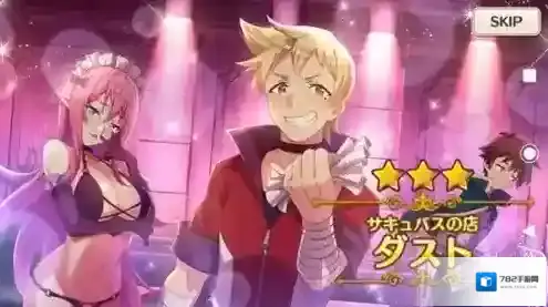 为美好的世界献上祝福体力怎么获得 素晴回复获取体力攻略