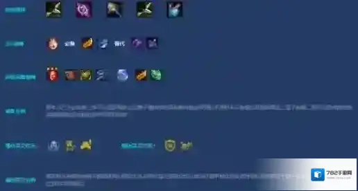 金铲铲之战之战