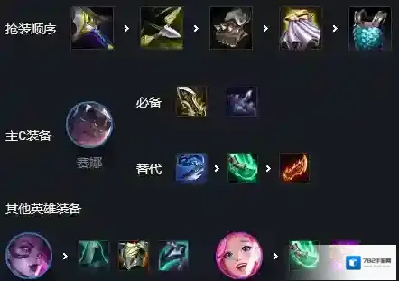 金铲铲之战白魔