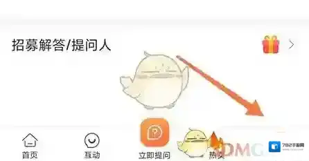 问答库搜题学习卡