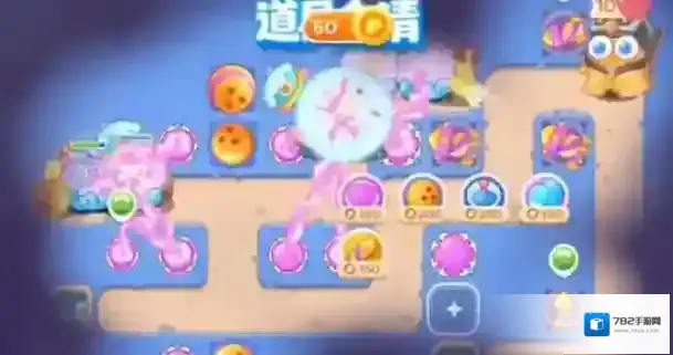 保卫萝卜4障碍物