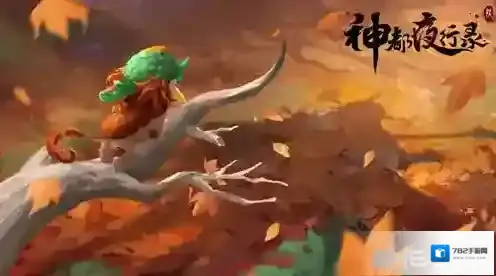 神都夜行录天禄什么时候出 天禄上线时间解析