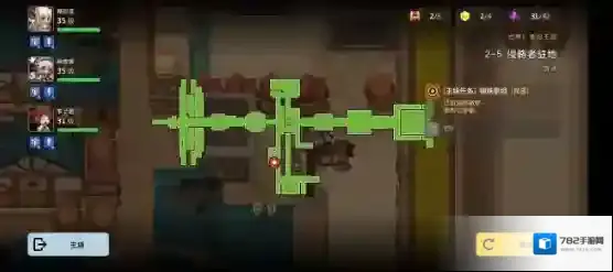 坎特伯雷公主与骑士唤醒冠军之剑的奇幻冒险三星