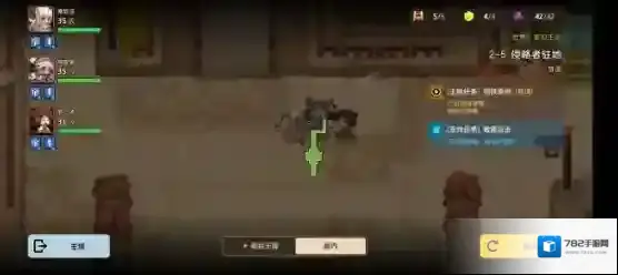 坎特伯雷公主与骑士唤醒冠军之剑的奇幻冒险主线