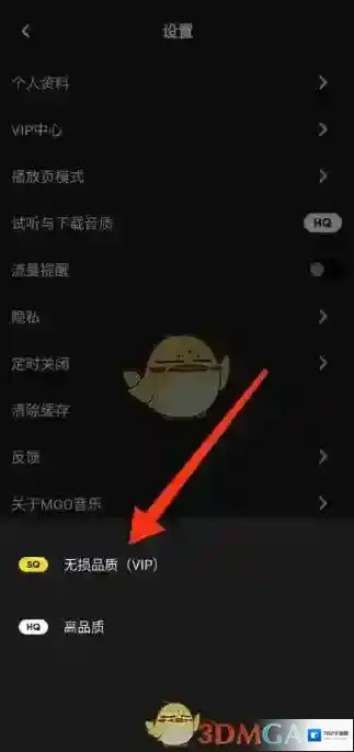 MOO音乐来源于