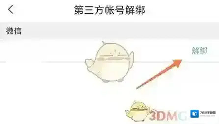 常熟零距离头像