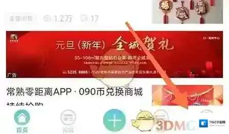 常熟零距离点击