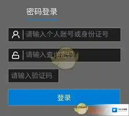 常熟零距离查询公积金