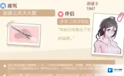 人生选择器选择器