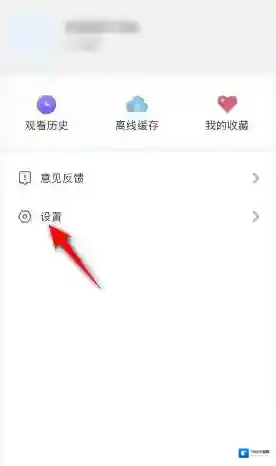 影视大全打开手机