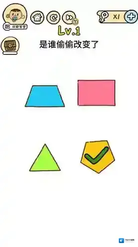 脑洞大大大第1关怎么过 是谁偷偷改变了攻略