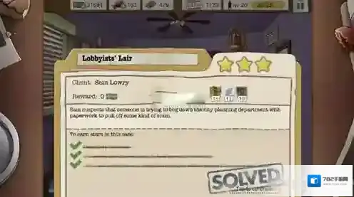 又一个案子解决了说客