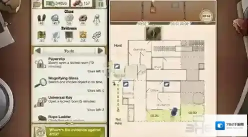 又一个案子解决了案子