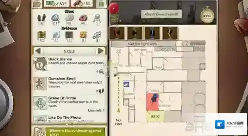 又一个案子解决了剪断