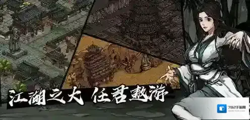 烟雨江湖丁小麻子任务速通攻略 杭州支线完成方法及奖励介绍