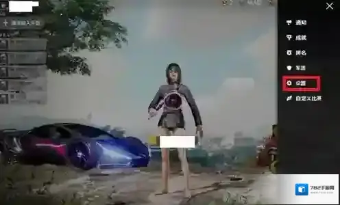 绝地求生未来之役测试服怎么关