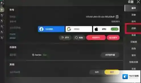 绝地求生未来之役测试服设置