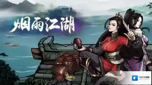 烟雨江湖元宝怎么兑换银两 换银子方法讲解