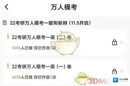 课外辅导就可以