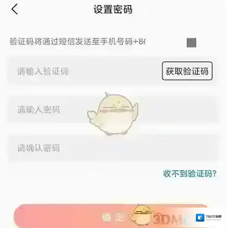 火火兔讲故事点击