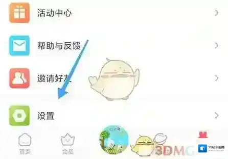 火火兔讲故事就可以