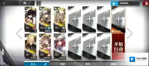 明日方舟叙古拉人IS-EX-6突袭挂机三星通关攻略