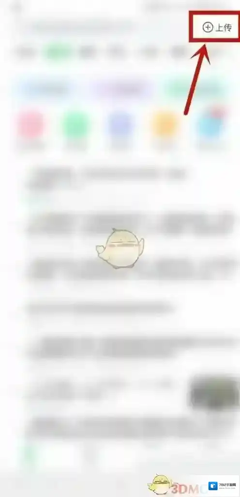 铃声多多录制视频