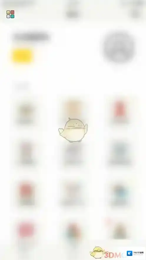 小日常设置图标