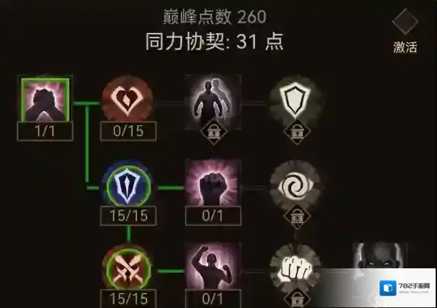 暗黑破坏神不朽暗黑破坏神