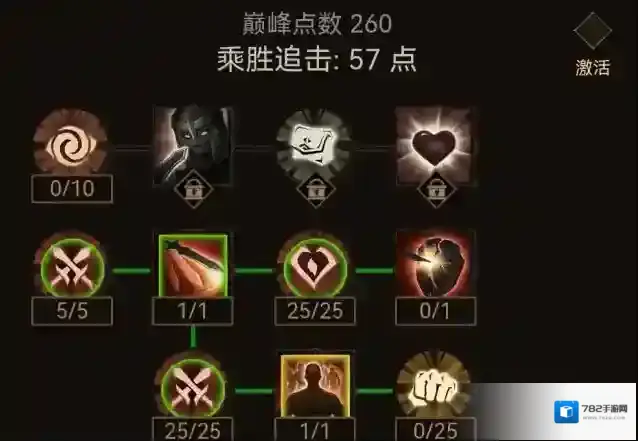 暗黑破坏神不朽生命