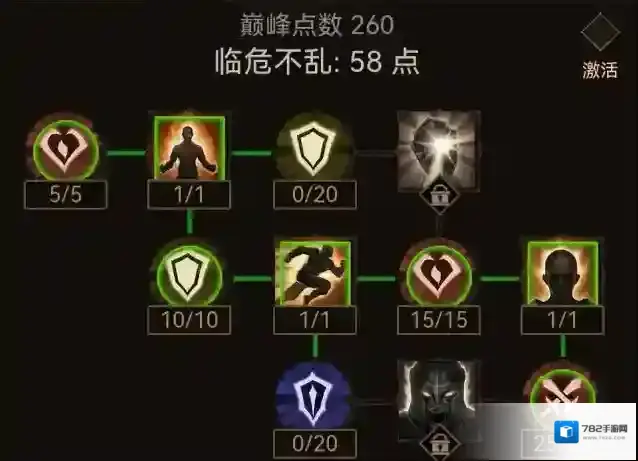 暗黑破坏神不朽属性