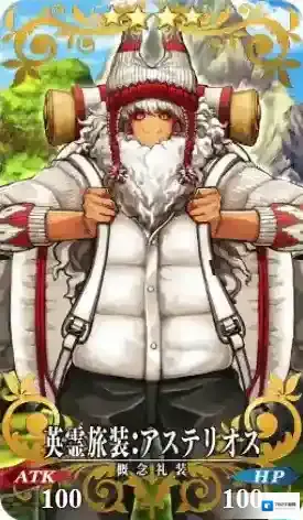 FGO英灵旅装阿斯忒里俄斯怎么样 三周年礼装立绘介绍