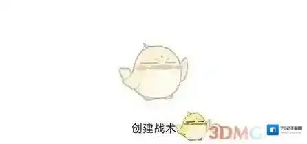 我是球星创建