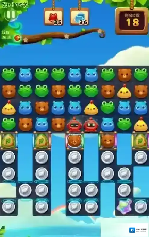 开心消消乐交换