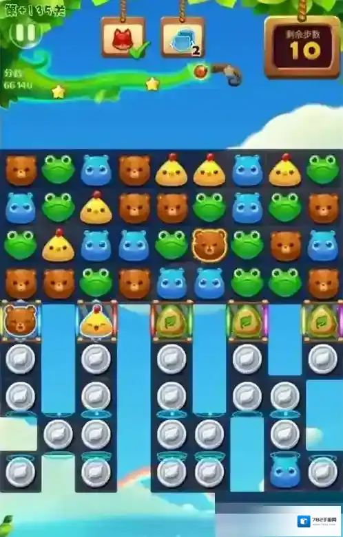 开心消消乐互换