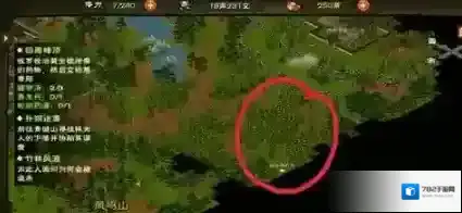 烟雨江湖竹林风波怎么触发 找不到人解决方法讲解