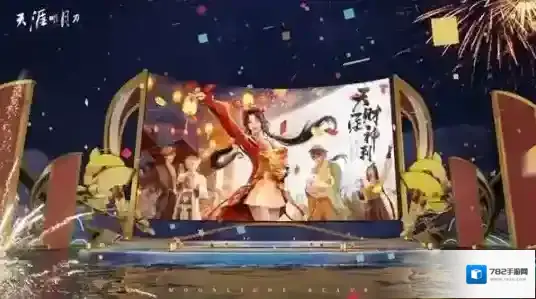 天涯明月刀爆料