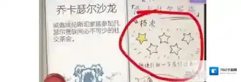 螺旋圆舞曲情报