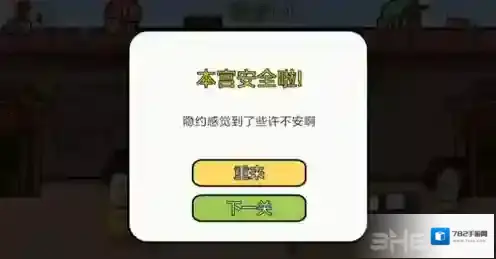 总有贱婢想害本宫贱婢