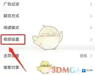 Alook浏览器浏览器