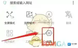 Alook浏览器点击