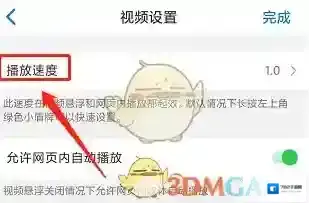 Alook浏览器速度