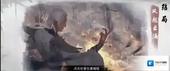 我的侠客也就是