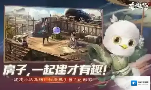 妄想山海无限血蛋怎么获得 道具刷新点及孵化攻略详解