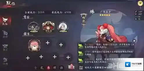 长安幻世绘广寒仙子怎么样 林系广寒仙子解析攻略