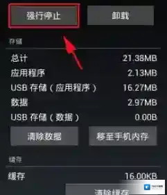 欢太手机搬家不支持