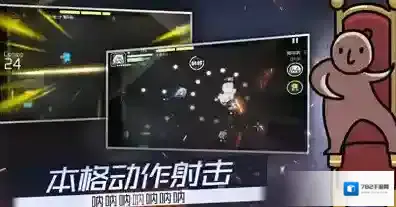 映月城与电子姬污染值是什么 具体作用刷新时间攻略