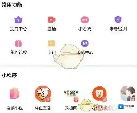 百度贴吧我们可以