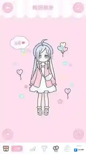 装扮少女校园散步怎么过三星 1