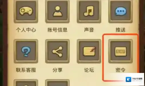 不思议迷宫有时间